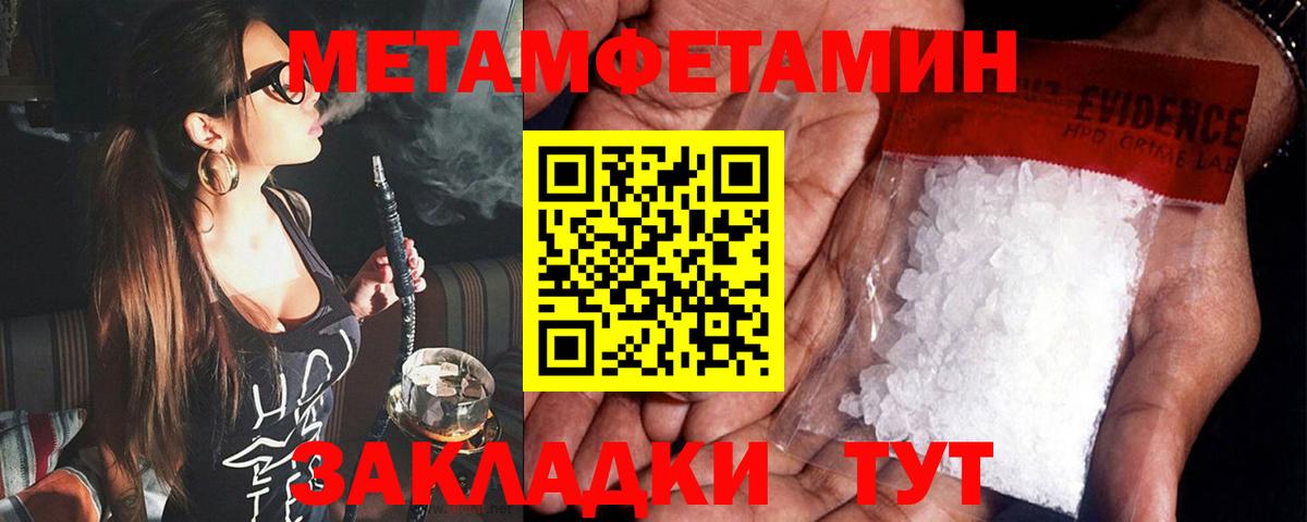 АМФ  Амфетамин Premium  Вход с VPN  Нурлат  Амфетамин 