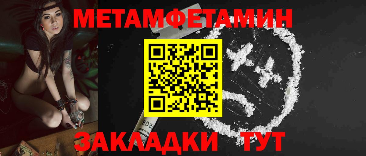 АМФЕТАМИН 97% Нурлат