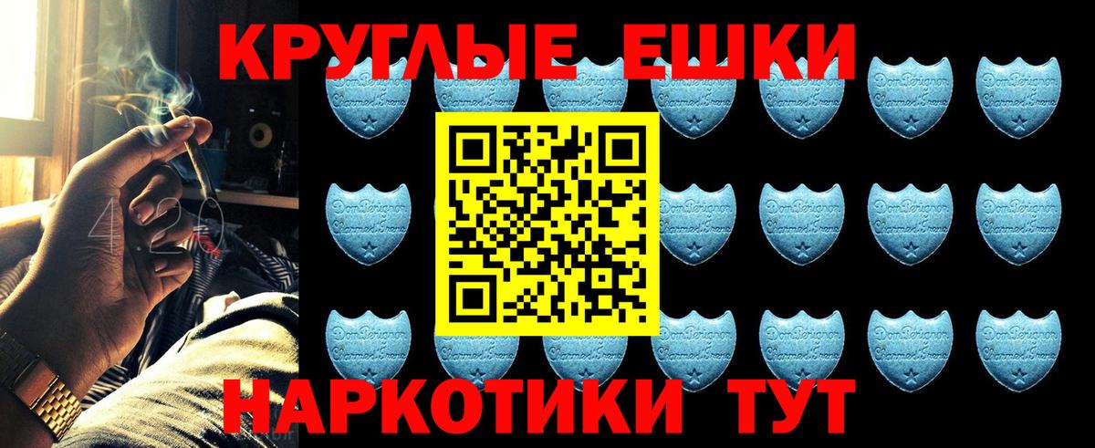 Экстази 280мг  ЭКСТАЗИ Philipp Plein  Вход с VPN  Экстази  Нурлат 