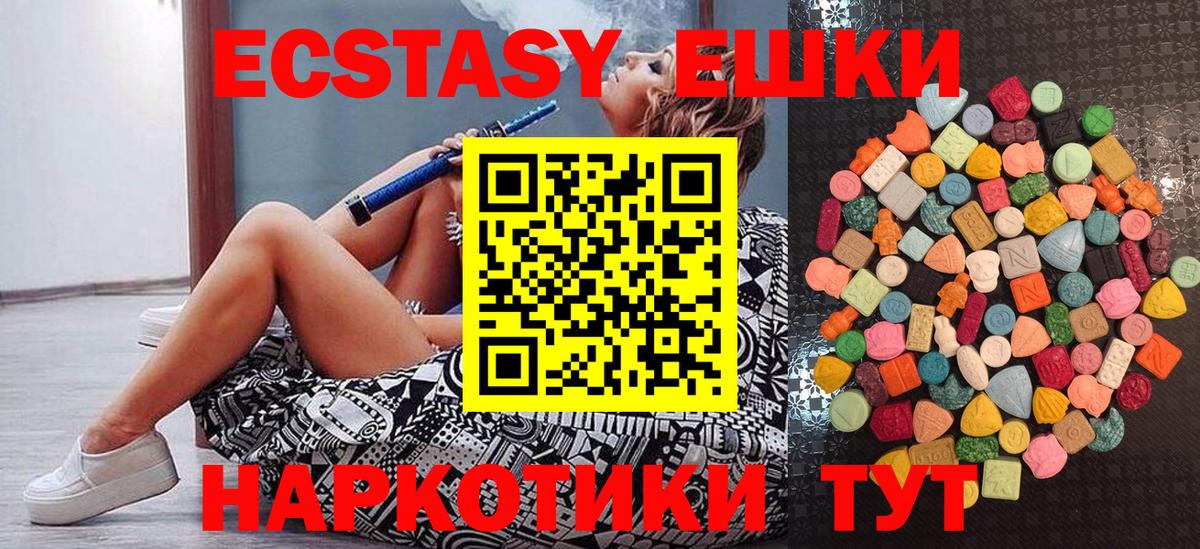 Ecstasy mix Нурлат
