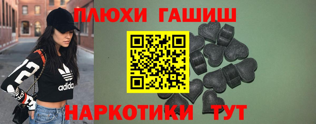 ГАШ  Гашиш hashish  Нурлат  Вход с VPN  Гашиш Ice-O-Lator 