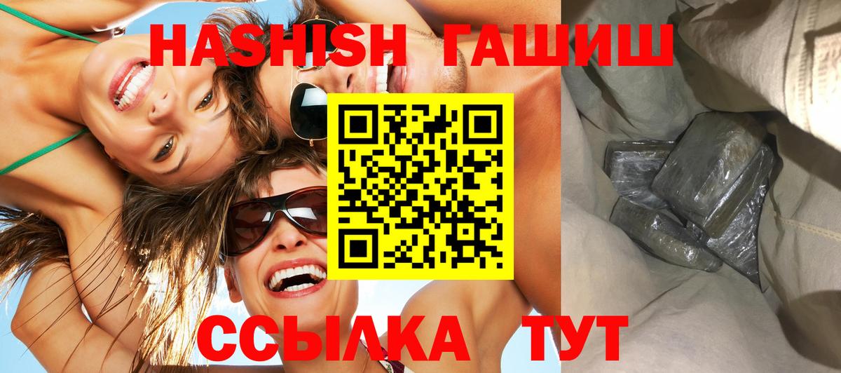 Гашиш индика сатива Нурлат