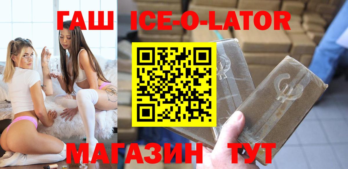 Экстази  КОКАИН  Вход с VPN  МЕФ   Меф  Нурлат  ГАШИШ 