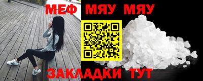 прущая мука Пушкино
