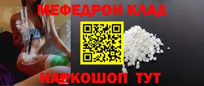 прущая мука Пушкино