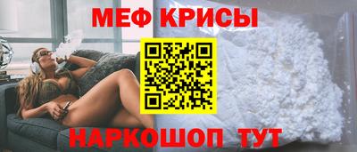 меф VHQ Пугачёв