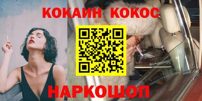 меф VHQ Пугачёв
