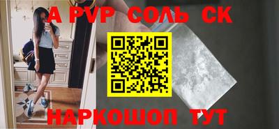 прущая мука Пушкино