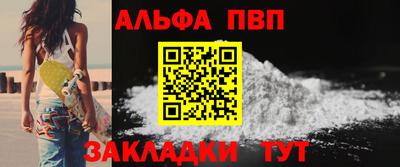 меф VHQ Пугачёв