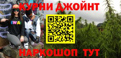 прущая мука Пушкино