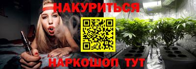 марихуана Пыть-Ях