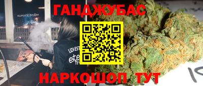марихуана Пыть-Ях