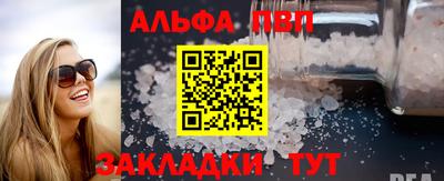 меф VHQ Пугачёв