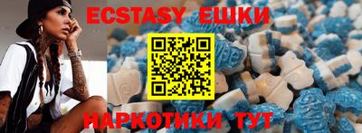 таблы Рузаевка