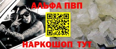 меф VHQ Пугачёв