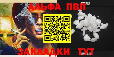 прущая мука Пушкино