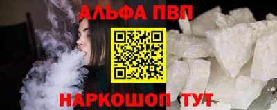 меф VHQ Пугачёв