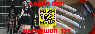 прущая мука Пушкино