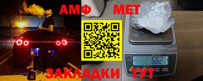 меф VHQ Пугачёв