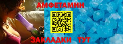 меф VHQ Пугачёв