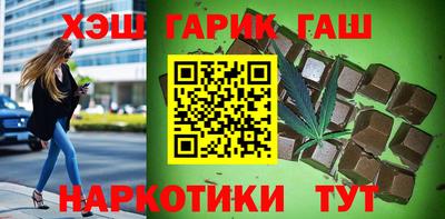 таблы Рузаевка