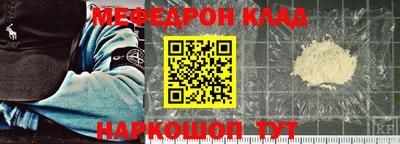меф VHQ Пугачёв