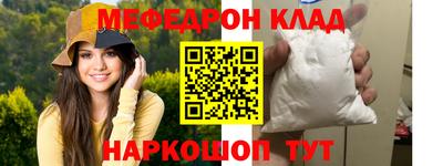 прущая мука Пушкино