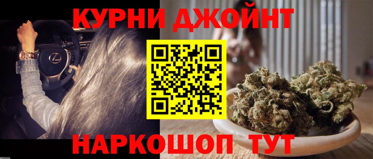 МАРИХУАНА VHQ Нурлат
